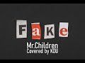【フル歌詞】フェイク/Mr.Children(COVER)※概要欄に歌詞アリ