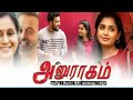 Anuragam official tamil dubbed trailer  lakshminath creations  star prince picture