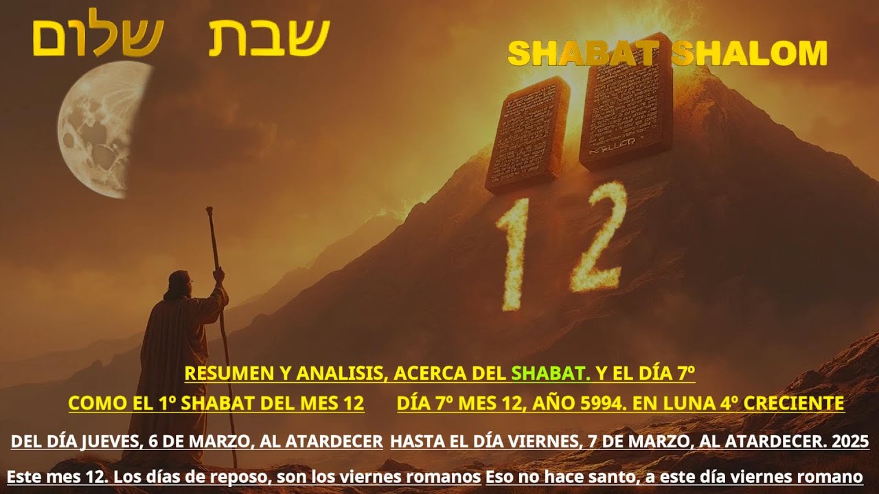 1ºSHABAT, DÍA7º MES 12º. JUEVES 6 DE MARZO, AL ATARDECER, AL VIERNES 7 DE MARZO, AL ATARDECER. 2025.
