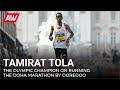 Tamirat Tola On The Pressure Of Being Olympic Champion And Running 26 2 Miles In Doha 
