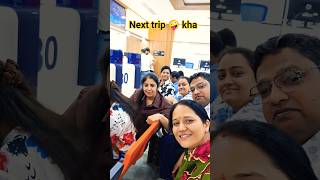 Next Trip Kha 🤪 Tag Your Friends 🧡 #summervacation #Friends #familytrip #travel #ytshorts #yt #viral