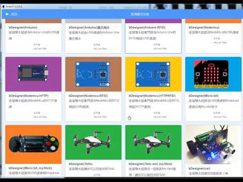 microbit joystick and scratch3
