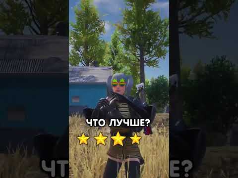 Это лучший РЕЖИМ в Pubg Mobile! 🤩