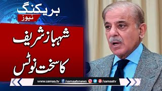 PM Shehbaz Sharif Took Notice On Farmers Issue Of Wheat | SAMAA TV
