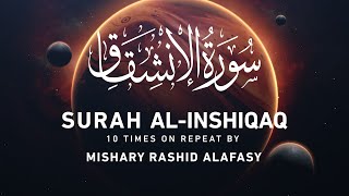 Surah Al- 'Inshiqaq 10x Repeat | Mishary Rashid Alafasy | مشاري بن راشد العفاسي | سورة الإنشقاق