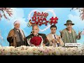فيلم هشتاج جوزنى فيلم كوميدي مصري جديد