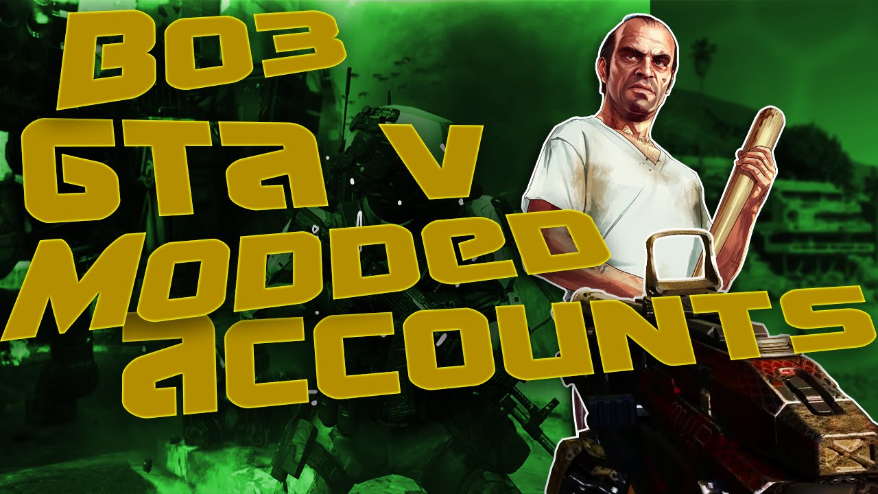 2 Modded Accounts Giveaway - BLACK OPS 3 and GTAV