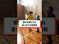 自販機ってそんな悪い？#エアクラ #せっこ #ハンドボール #あるある