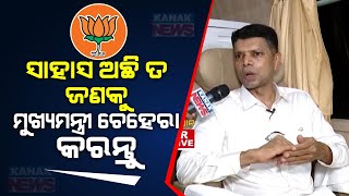 🔵 Exclusive With VK Pandian | Dharmendra Pradhan Vs VK Pandian