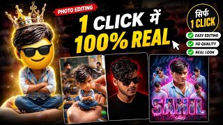 😍 1 Click Mein Professional Photo Editing | 100% Real Look |