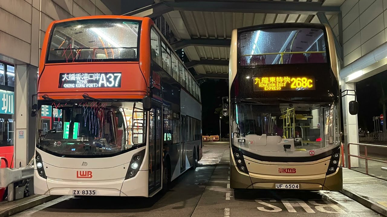 Hong Kong Bus 龍運巴士 Alexander Dennis Enviro500 MMC New Facelift AE6X7 @ LWB A37 機場⏩️朗屏站