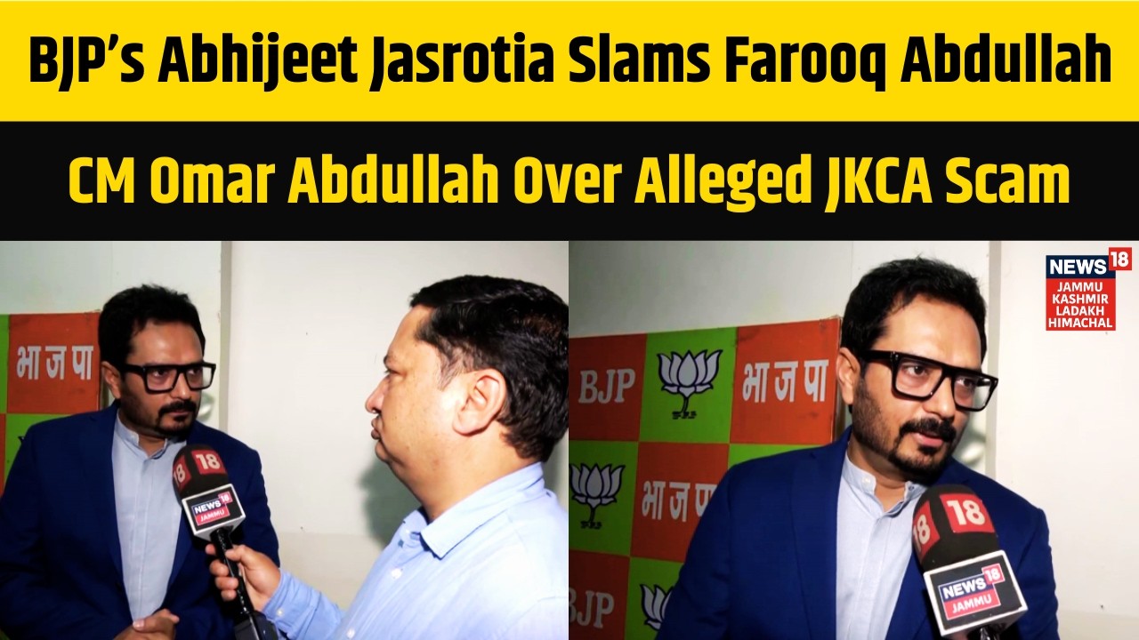 BJP’s Abhijeet Jasrotia Slams Farooq Abdullah, CM Omar Over Alleged JKCA Scam | News18 JKLH | N18V