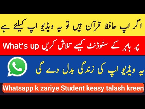Whatsapp k zariye