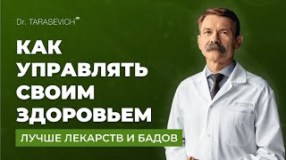 картинка: Диабет 2-го типа: можно ли забыть о лекарствах