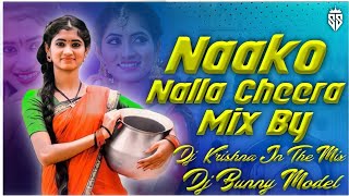 #2k21_trending_folk_song_naako_nalla_cheera song mix by dj krishna in the mix dj bunny model