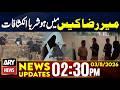 Mir Raza Case Big Revelations | 2:30 PM News Updates | 3 Aug 2026