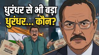 Dhurandhar Se Bhi Bada Dhurandhar | Indian Spy Documentary | 2D Animation