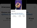 Мы с Liftni думали то что это видео не залетит тем временем 71 тыс просмотров Мы с Liftni думали то что это видео не залетит тем временем 71 тыс просмотров