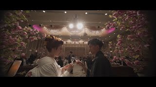 【公式】明治記念館ウエディングムービー　2023-Apr.