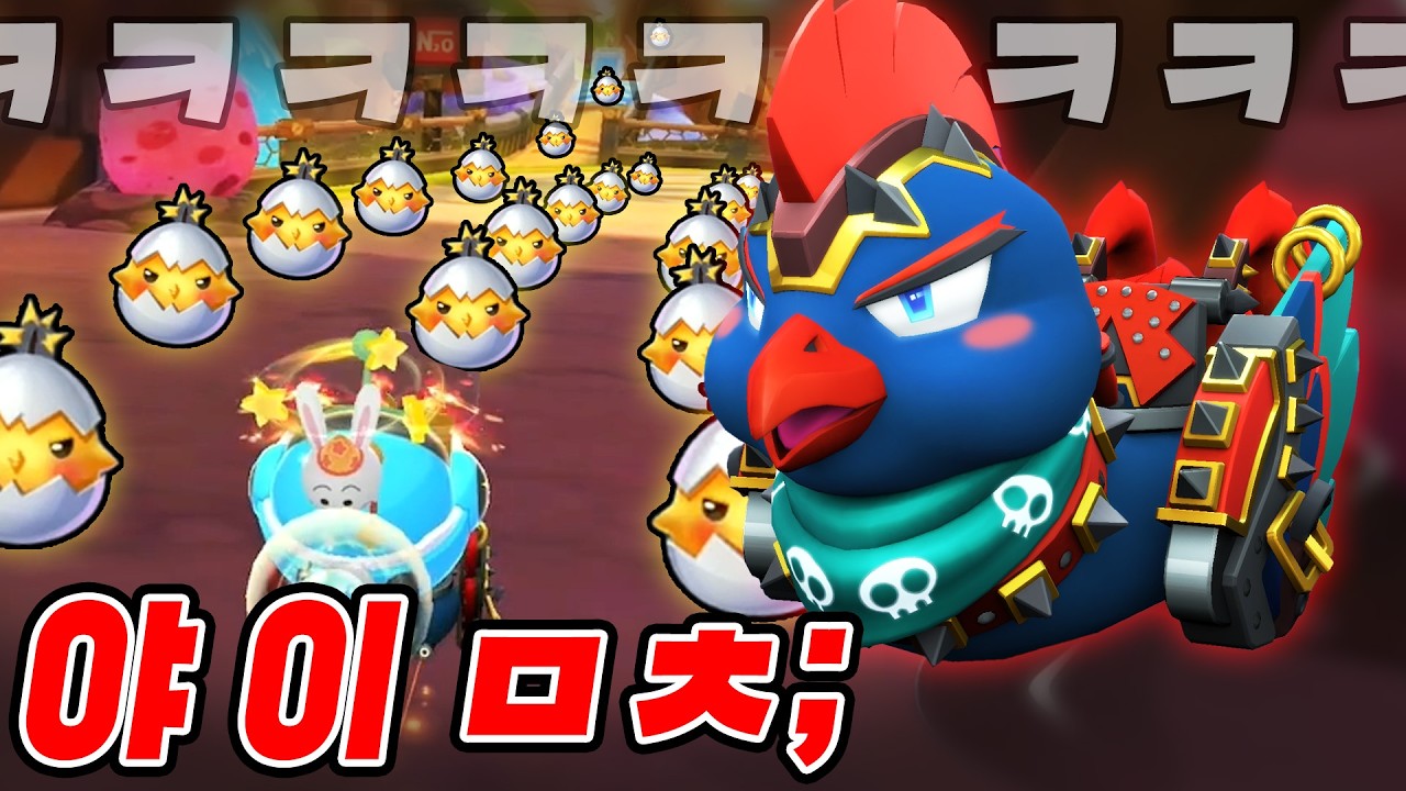 드디어 나온 🔥전설의 그 카트🔥 ㅋㅋㅋㅋㅋ이런 미친 이게 뭐야ㅋㅋㅋㅋㅋㅋ 『닭치GO』