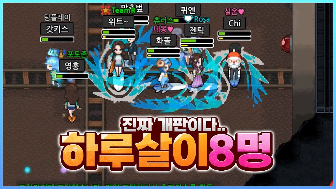 결국.. 올서퍼를 하고 말았다.. [좀비고:: 올서퍼] - 위트