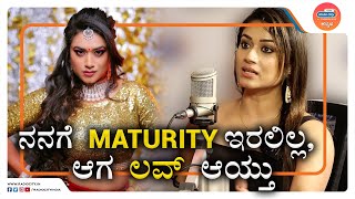 ಆಗಾ Love ಆಯ್ತು ಆಮೇಲೆ ನೋವು ಆಯ್ತು | Tanisha Kuppanda | Star Express |  #radiocitykannada