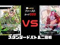 3/8 ワンピースカードスタンダードバトル二回戦 緑ゾロVS緑ボニー