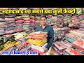 Ahmedabad Kurti Wholesale Market | Ahmedabad Kurti Manufacturer | Ahmedabad Wholesale Market