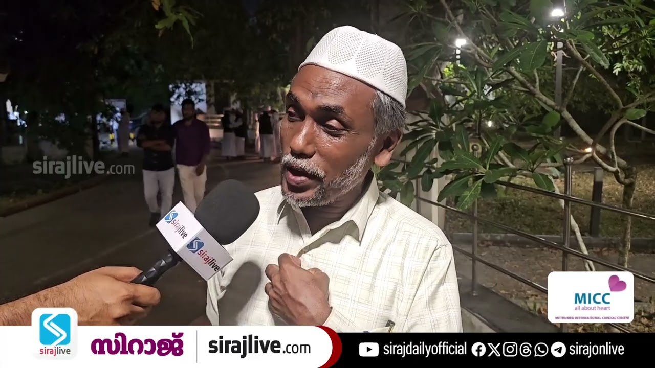 കേരളയാത്രയെ പുളകം കൊള്ളിച്ച സെൻ്റിനറി ഗാർഡിൻ്റെ കഥ പറഞ്ഞ് അബൂബക്കർ മാസ്റ്റർ | KERALAYATHRA