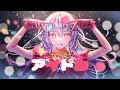 【推しの子OP】アイドル /YOASOBI 歌ってみたby巫てんり