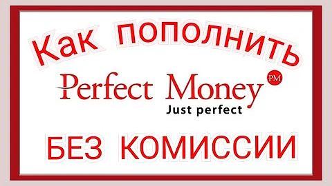 Как пополнить .money без комиссии