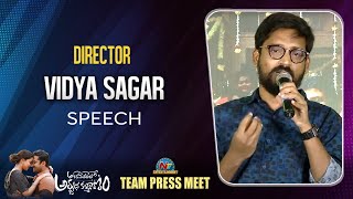 Director Vidya Sagar Speech At Ashoka Vanamlo Arjuna Kalyanam Team Press Meet | NTV Ent