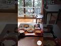 【長野新店】2024年10月NEW OPEN✨雰囲気抜群古民家カフェ‼️庭園お食事処信楽（しがらき）#shorts
