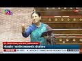 RS | Dr. Fauzia Khan's Remarks | Motion of Thanks on the President's Address | 05 February, 2026