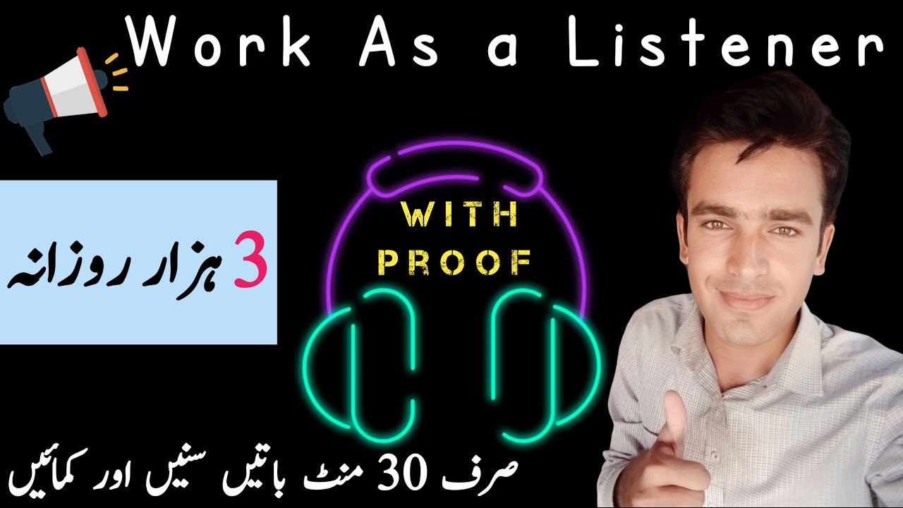 Listen And Earn Money Become A Listener And Earn Money Online listen-and-earn-money-become-a-listener-and-earn-money-online