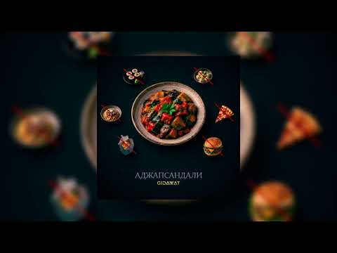 Gidayyat - Аджапсандали