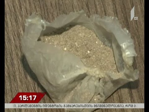 დაკავება განსაკუთრებით დიდი ოდენობით ნარკოტიკული საშუალების ფაქტზე