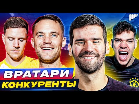 Видео: Играл ли когда-нибудь вратарь калитки?