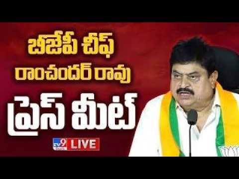 BJP Ramachandra Rao press Meet LIVE - TV9 - TV9