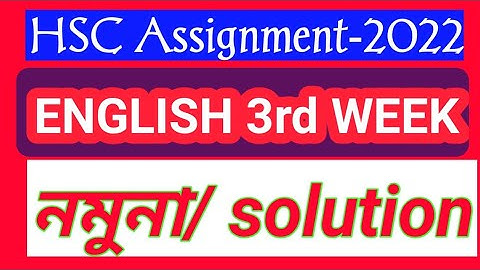 HSC ENGLISH ASSIGNMENT 2022 ( 3rd week) with answer.