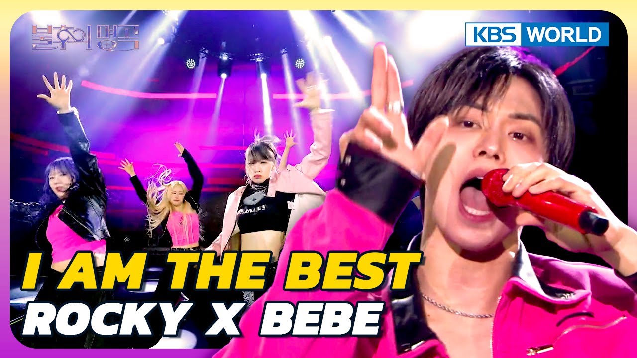 I AM THE BEST - ROCKY X BEBE [Immortal Songs 2] | KBS WORLD TV 240914