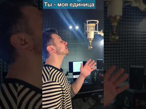 Lavrik - Единица (сниппет)