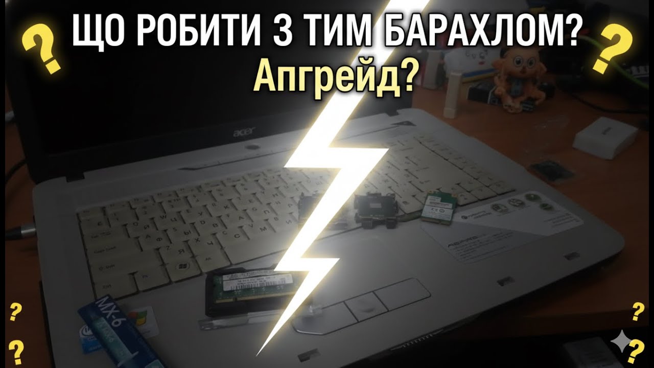 Посоветуйте, что делать с этим 