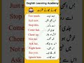 English yaad karna ka asan tarika