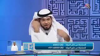 هل فعلا سحر الرسول عليه الصلاة والسلام ؟ | الشيخ د. وسيم يوسف