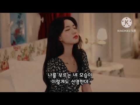 🎧제이세라(J-Cera) 💗 멈출 수 없는 그리움🎧'인형의 집 OST Part.1'