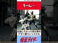 うーん…