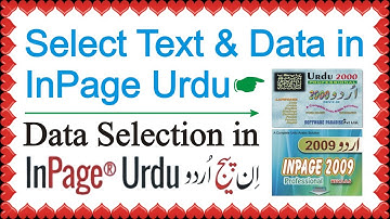 how to copy paste urdu text in inpage l How to select Text in InPage l How to select data in InPage