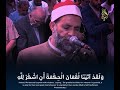 وصايا لقمان الحكيم لابنه الشيخ حسن صالح
