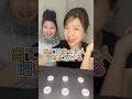 当てはまった人昭和に行ける!【99日目】